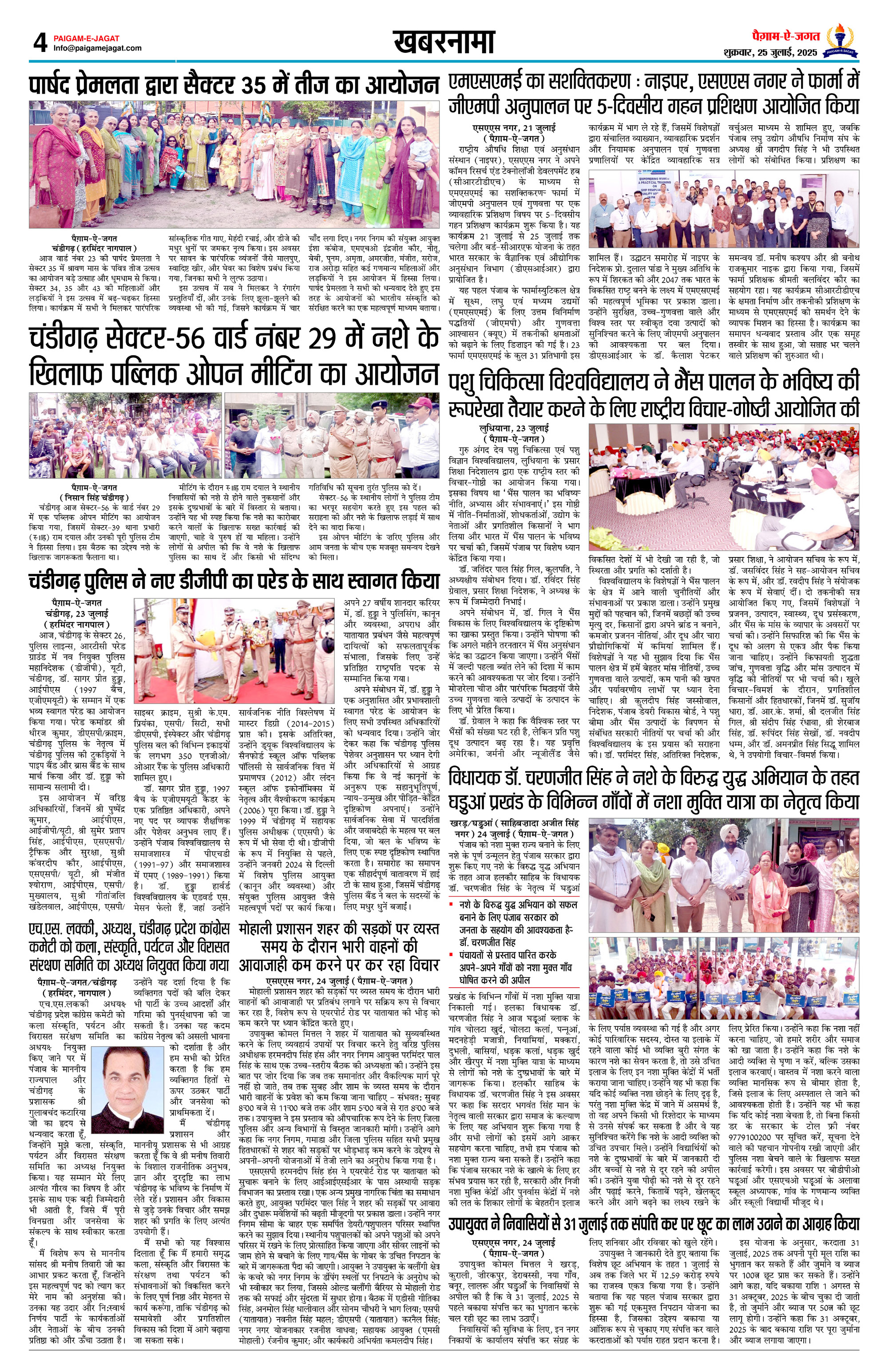 Page 4